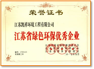 资质荣誉