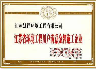 资质荣誉